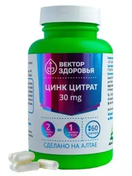 Простые решения, Цинк (цитрат), капсулы, 60 шт.