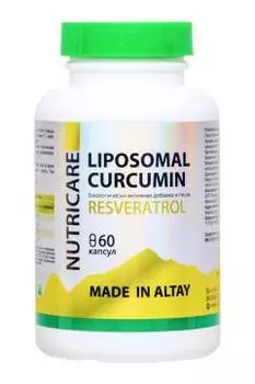 Простые решения, Комплекс для памяти и мозга Липосомальный куркумин, ресвератрол, капсулы (веган), 60 шт.