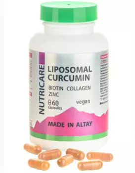 Простые решения, Комплекс для женщин Липосомальный куркумин с биотином, коллагеном, цинком + 10 витаминов, капсулы (веган), 60 шт.