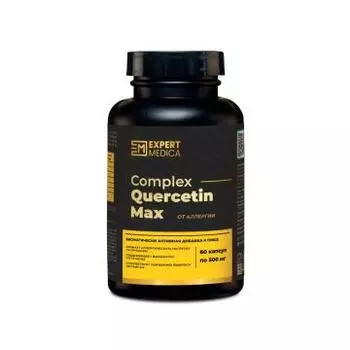 Простые решения, Комплекс «Кверцетин Макс», капсулы, 60 шт.