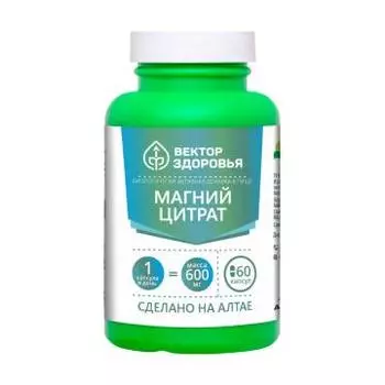 Простые решения, Магний (цитрат), капсулы, 60 шт.