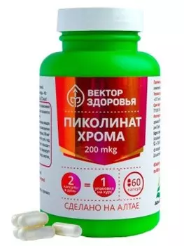 Простые решения, Хром (пиколинат), капсулы, 60 шт.