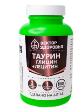 Алтайские традиции, Комплекс «Таурин Глицин Лецитин», капсулы, 60 шт.