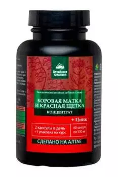 Простые решения, Концентрат «Боровая матка и красная щетка», капсулы, 60 шт.