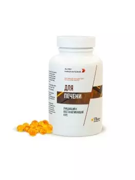 Простые решения, Концентрат для печени, капсулы, 170 шт.