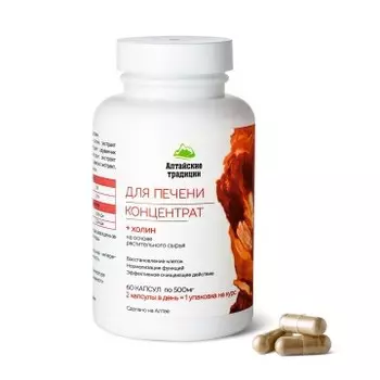 Простые решения, Концентрат для печени, капсулы, 60 шт.