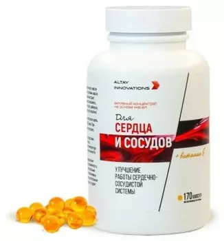 Простые решения, Концентрат для сердца и сосудов, капсулы, 170 шт.