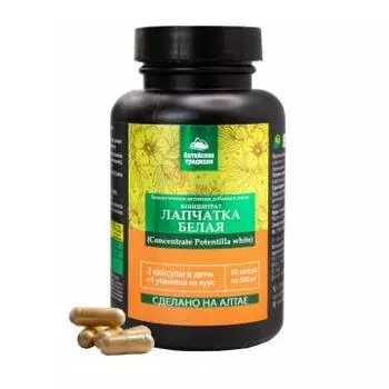 Простые решения, Концентрат «Лапчатка белая корень», капсулы, 60 шт.