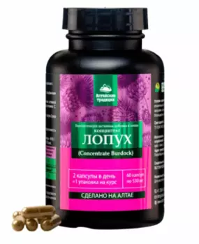 Простые решения, Концентрат Лопух, капсулы, 60 шт.