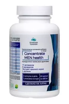 Простые решения, Концентрат Мужской с экстрактом женьшеня и красного корня +11 витаминов и 6 минералов, капсулы, 60 шт.