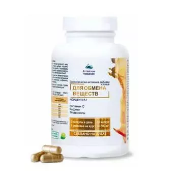 Простые решения, Концентрат «Обмен веществ» с экстрактом ананаса, куркумы и зеленого чая + инозит и магний, капсулы, 60 шт.