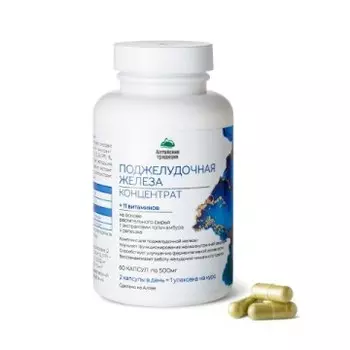 Простые решения, Концентрат «Поджелудочная железа» с экстрактом топинамбура и репешка + 11 витаминов, капсулы, 60 шт.