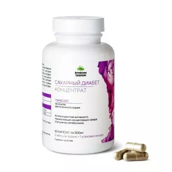 Простые решения, Концентрат «Сахарный диабет» с экстрактом галеги и инозитом, капсулы, 60 шт.