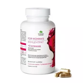 Простые решения, Концентрат «Женское здоровье» с экстрактом боровой матки и ягод годжи +12 витаминов, капсулы, 60 шт.