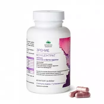 Простые решения, Концентрат «Зрение» с лютеином, ликопином и бета каротином, с экстрактом плодов черники, капсулы, 60 шт.