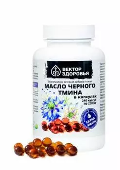 Простые решения, Масло черного тмина, капсулы, 240 шт.