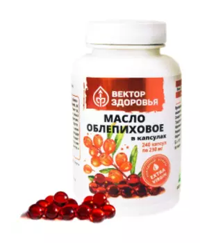 Простые решения, Масло облепиховое, капсулы, 240 шт.