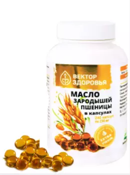 Простые решения, Масло зародышей пшеницы, капсулы, 240 шт.