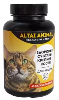Алтайские традиции, Витаминный комплекс для кошек «Здоровые суставы - крепкие кости», капсулы, 60 шт.