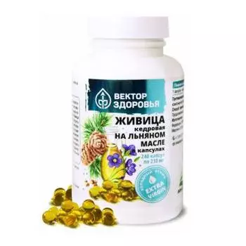 Простые решения, Живица кедровая на льняном масле, капсулы, 240 шт.