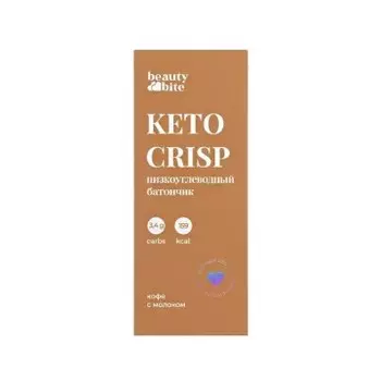 BeautyBite, Батончик «Keto Crisp» со вкусом кофе с молоком, 35 г
