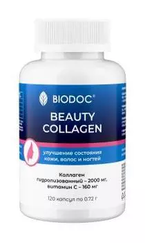 BIODOC, Бьюти коллаген, капсулы, 120 шт.