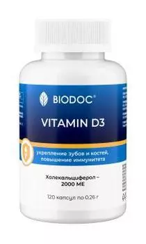 BIODOC, Витамин D3, капсулы, 120 шт.