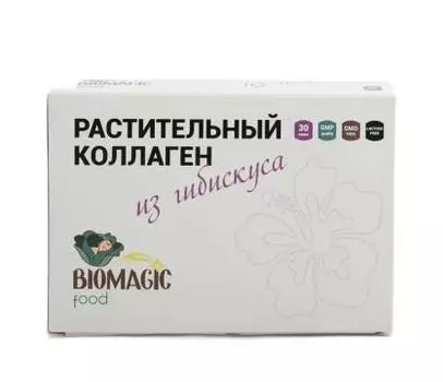 BioMagic Food, Растительный коллаген из гибискуса, саше, 30х3 г