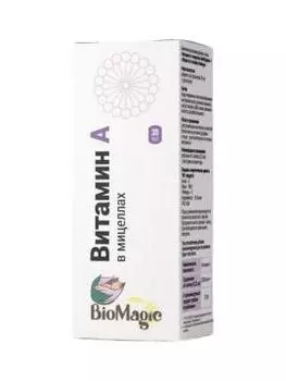 Biomagic, Витамин A, жидкость, 30 мл