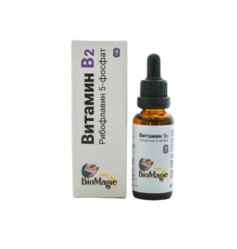 BioMagic, Витамин B2 (рибофлавин-5-фосфат), жидкость, 30 мл