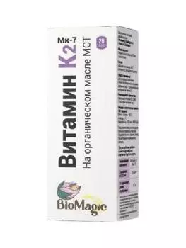 BioMagic, Витамин К2 (МК-7), жидкость, 20 мл