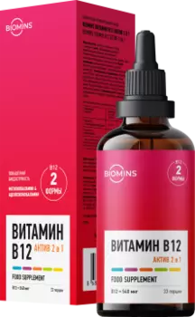 Biomins, Витамин B12 «Актив 2 в 1» (метил + аденозилкобаламин), жидкость, 100 мл