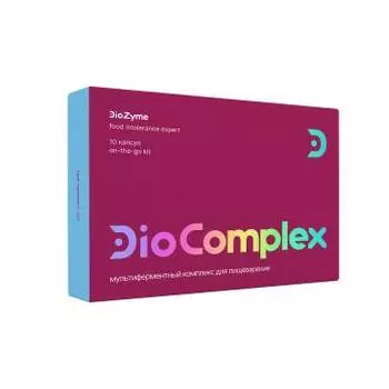DioZyme, Диокомплекс (мультиферментный комплекс для пищеварения), капсулы, 10 шт.