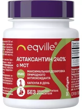 Eqville, Астаксантин 240% с МСТ (для иммунитета, зрения и красоты), капсулы, 30 шт.