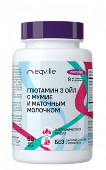 Eqville, Глютамин 3 ойл с мумие и маточным молочком (для поддержания здоровья кожи, иммунитета и ЖКТ), капсулы, 60 шт.