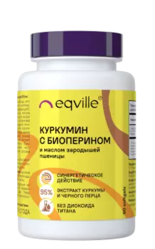Eqville, Куркумин с биоперином и маслом зародышей пшеницы, капсулы, 60 шт.