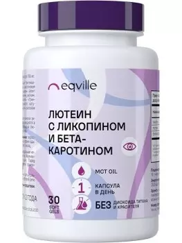 Eqville, Лютеин с ликопином и бета-каротином (для защиты зрения), капсулы, 30 шт.