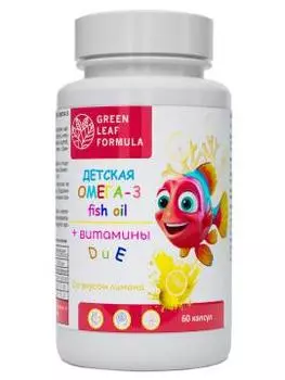 Green Leaf Formula, Детская Омега-3 с витаминами E и D, со вкусом лимона, капсулы, 60 шт.