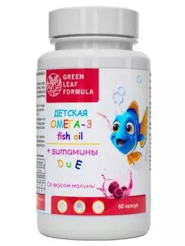 Green Leaf Formula, Детская Омега-3 с витаминами E и D, со вкусом малины, капсулы, 60 шт.