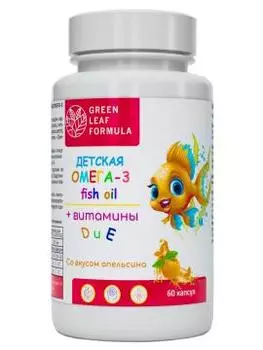 Green Leaf Formula, Детская Омега-3 с витаминами E и D, со вкусом апельсина, капсулы, 60 шт.