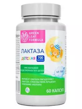 Green Leaf Formula, Фермент Лактаза Baby, капсулы, 60 шт.