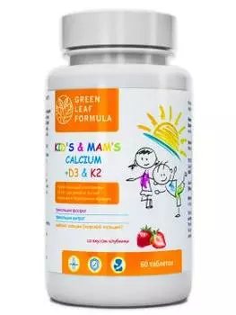 Green Leaf Formula, Кальций D3 + витамин К2, таблетки, 60 шт.