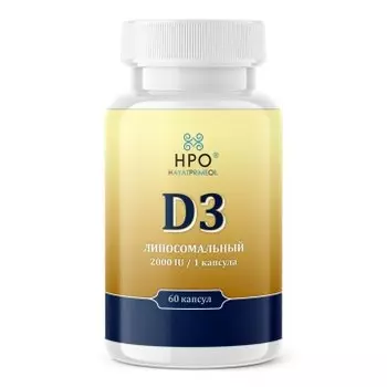 HayatPrimeOil, Липосомальный витамин D3, капсулы, 60 шт.