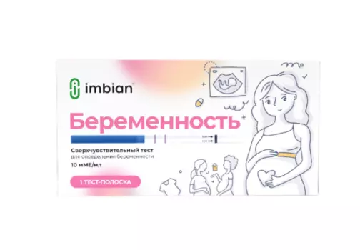 Imbian, Экспресс-тест для раннего выявления беременности (-ХГЧ), 10мМЕ/мл, 1 шт.