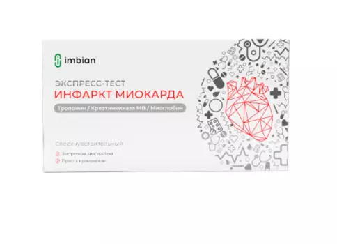 Imbian, Экспресс-тест «Инфаркт миокарда (3в1)», 1 шт.