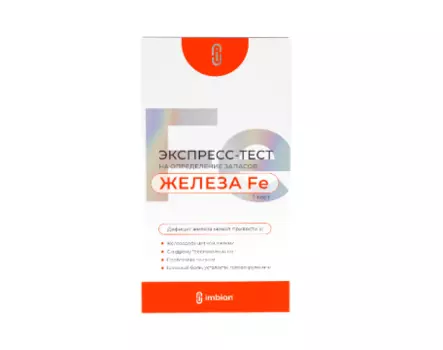 Imbian, Экспресс-тест на определение запасов железа (ферритин), 1 шт.