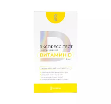 Imbian, Экспресс-тест «Витамин D», 1 шт.