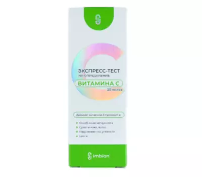 Imbian, Экспресс-тест «Витамин C», 1 шт.