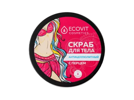 ЭКОВИТ, Скраб «Антицеллюлитный» с перцем, 350 г