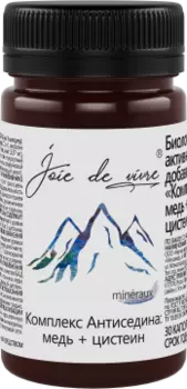 Joie de vivre, Комплекс медь + цистеин, капсулы, 30 шт.